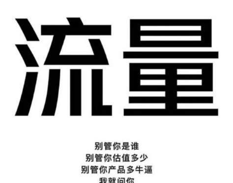 美女网站如何推广？有哪些有效策略和常见问题解答？