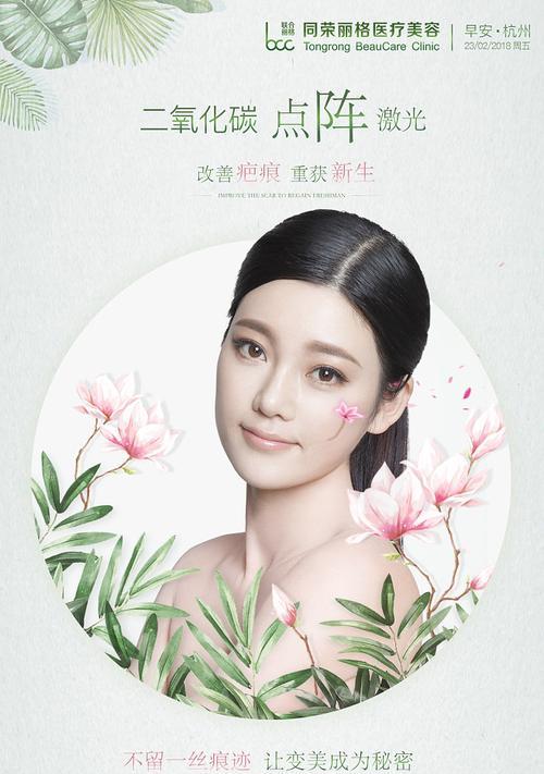 美女网站如何推广？有哪些有效策略和常见问题解答？