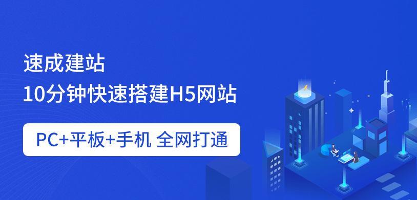 响应式网站设计是什么？为什么每个网站都需要它？