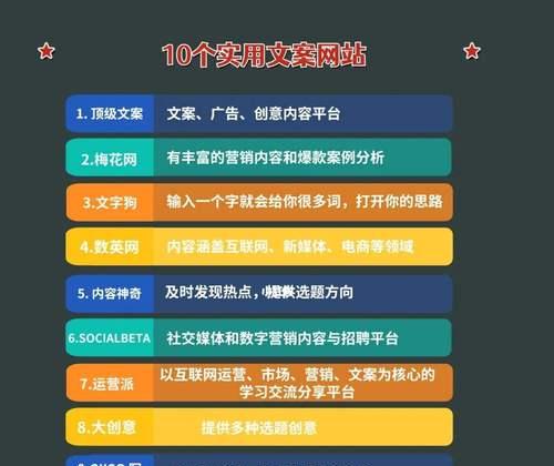 抖音文案数据分析网站怎么做？如何提高内容的吸引力和互动率？