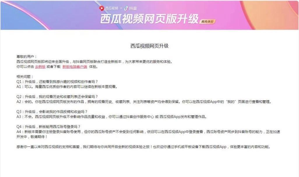抖音排行分析网站怎么做？如何打造高效的抖音数据分析平台？