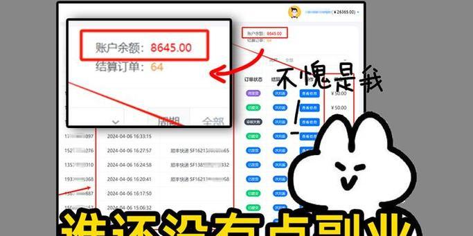 如何在自己网站推广告赚钱？有哪些有效的赚钱方法？