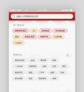 哪些手机软件可以编辑html？如何选择合适的html编辑工具？