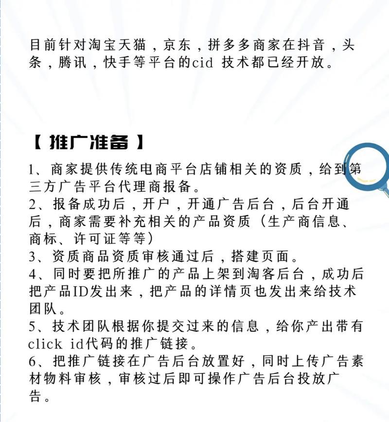 抖音广告分析网站怎么做？如何有效分析抖音广告效果？