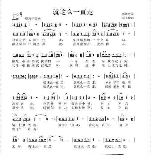 网站关键词简谱怎么编写？常见问题有哪些？