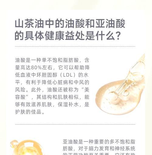 山茶油网站发帖如何推广？有哪些有效的方法和技巧？