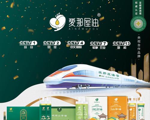 山茶油网站发帖如何推广？有哪些有效的方法和技巧？