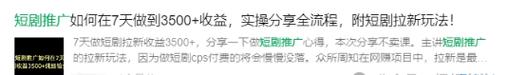 网站如何不花钱就能推广？有哪些免费推广方法？