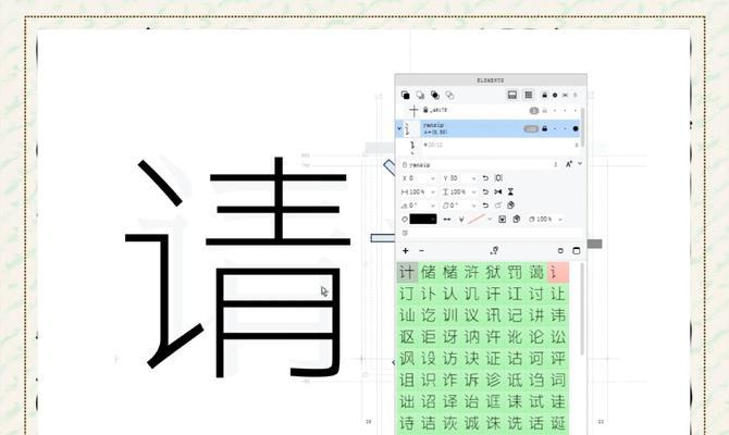 HTML中的font标签支持哪些字体？如何使用它们？