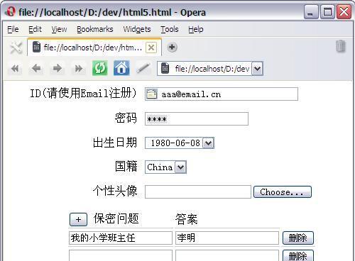 HTML5表单有哪些新特性？如何使用它们提高用户体验？