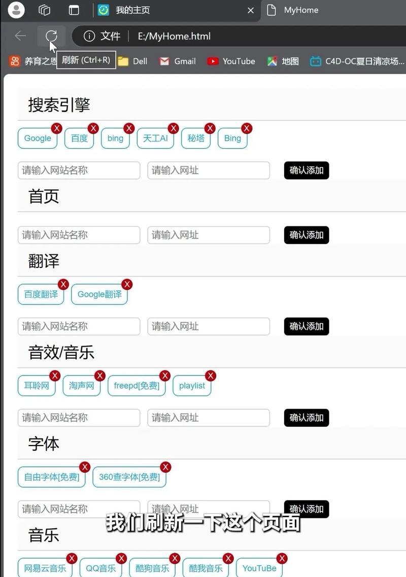 网站改版截图怎么操作？改版前后对比如何记录？