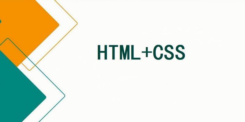HTML中CSS支持哪些字体？如何选择合适的字体？