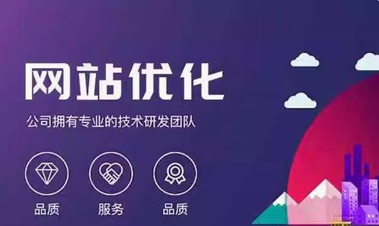 网站做好了如何优化推广？有哪些有效的推广策略？