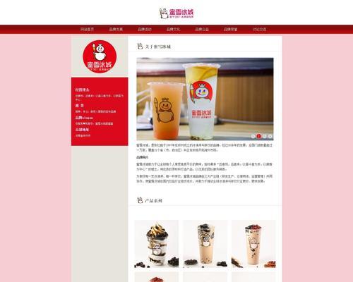 HTML技能适用哪些公司领域？求职时如何定位？