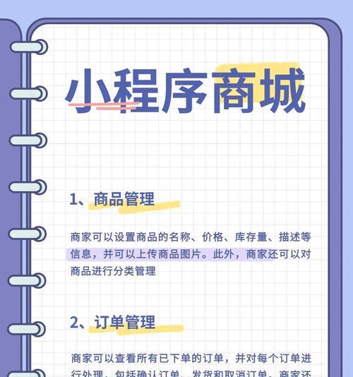 小程序网站分析怎么做？分析工具和步骤是什么？