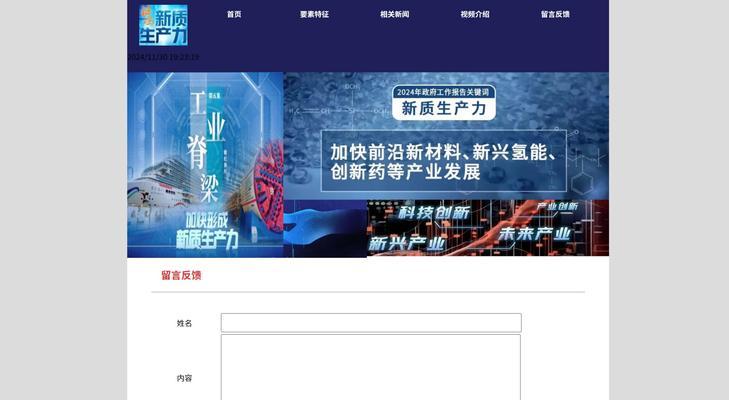 HTML5网站制作包含哪些技术？如何选择合适的技术栈？