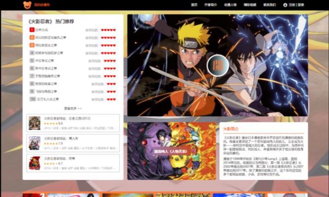 HTML自定义动画有哪些？如何实现独特的网页动画效果？