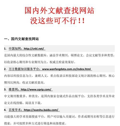 网站概念分析怎么写论文？论文写作的步骤和技巧是什么？