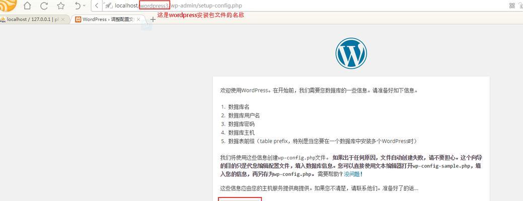 网站如何显示本地图片？本地图片上传后无法显示怎么办？