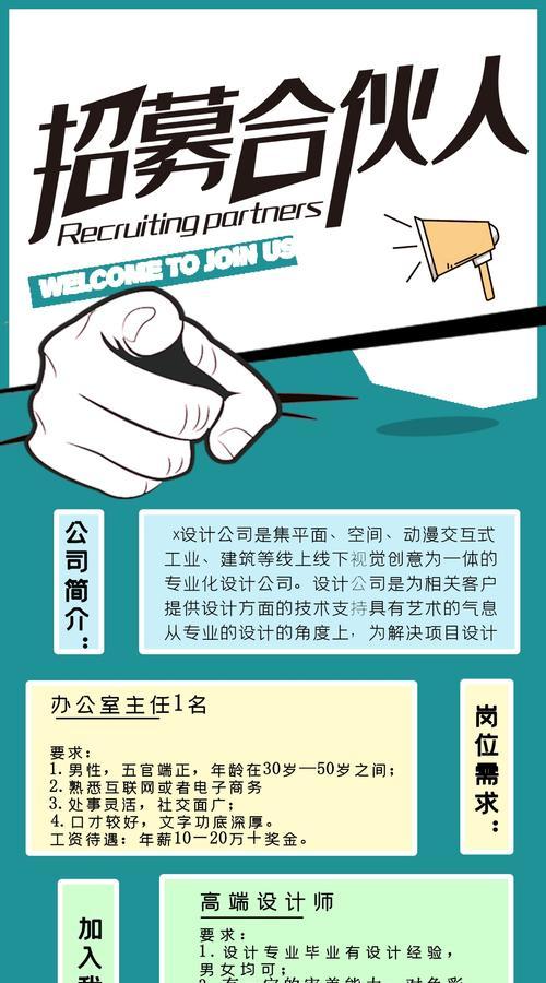 招聘网站的色彩分析方法是什么？如何通过色彩提升用户体验？