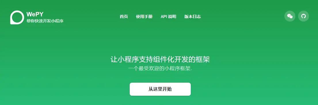 HTML5 UI框架有哪些？如何选择适合的框架？