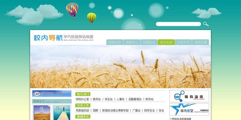 如何检查网站的网站地图？网站地图的作用是什么？