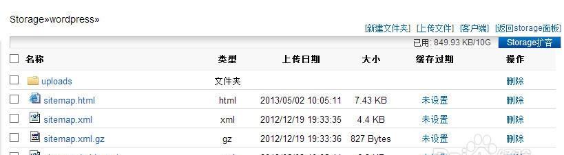 如何检查网站的网站地图？网站地图的作用是什么？