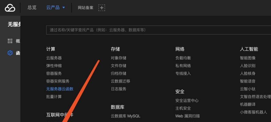 数据分析网站如何体现其价值？常见问题有哪些？