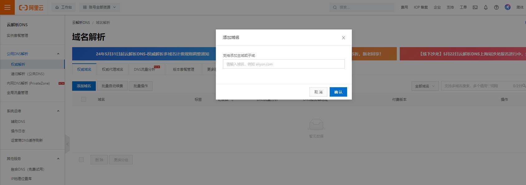 怎么搭建博客网站？新手入门指南及常见问题解答？