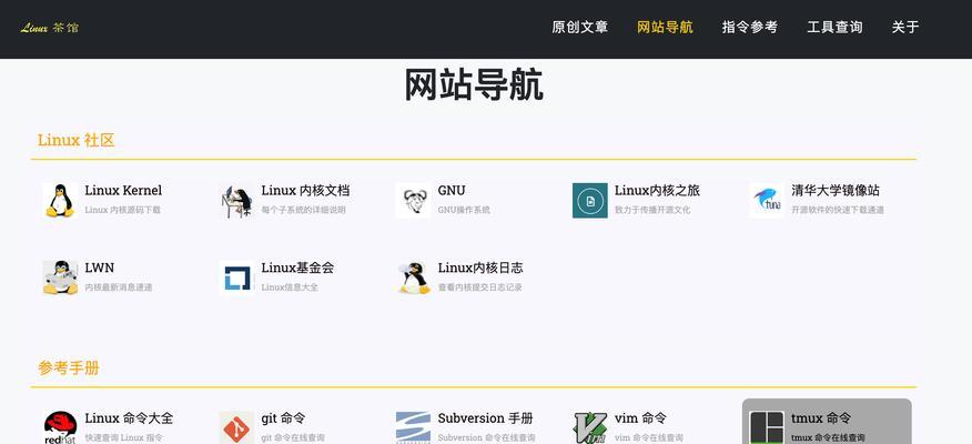 网站加载记录分析怎么写？如何通过分析提升网站性能？