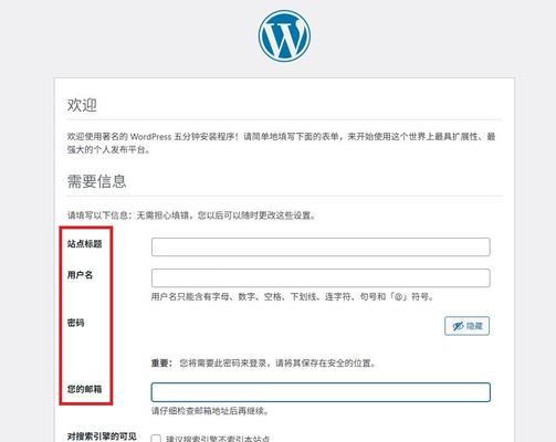 怎么搭建博客网站？新手入门指南及常见问题解答？