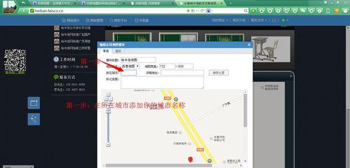 网站如何添加站内地图？添加后对SEO有什么好处？