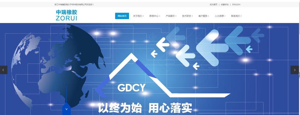 黄骅公司网站如何做推广？有哪些有效的推广策略？