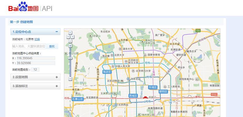 网站如何添加站内地图？添加后对SEO有什么好处？