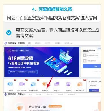 微博营销文案网站怎么写？如何打造吸引人的内容？