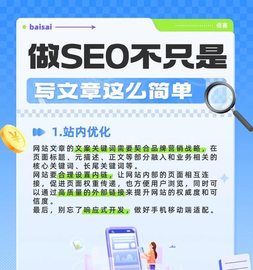 如何发信息给网站推广？步骤是什么？