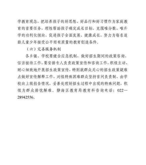宁河网站如何推广？有哪些有效的推广策略？