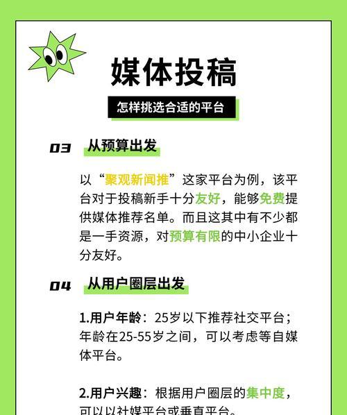 如何发信息给网站推广？步骤是什么？