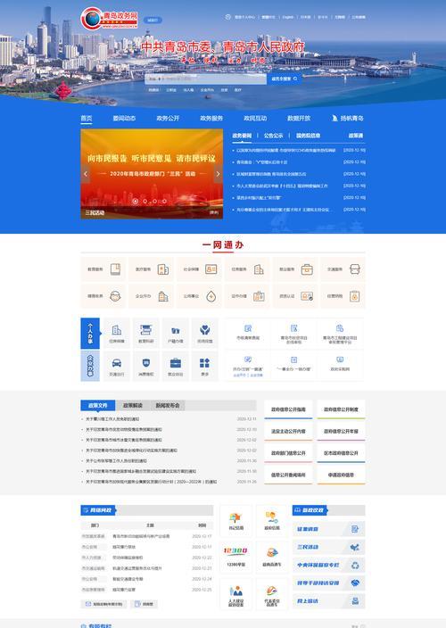 网站改版后图片丢失如何恢复？恢复图片的步骤是什么？