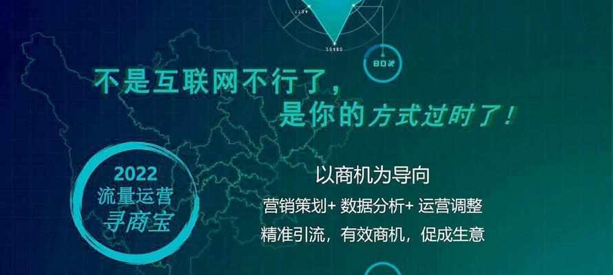如何做网站推广运营？有效策略和常见问题解答？