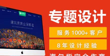 装修好后如何找网站推广？有哪些有效的方法和策略？