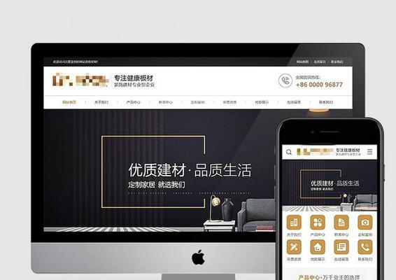 装修好后如何找网站推广？有哪些有效的方法和策略？