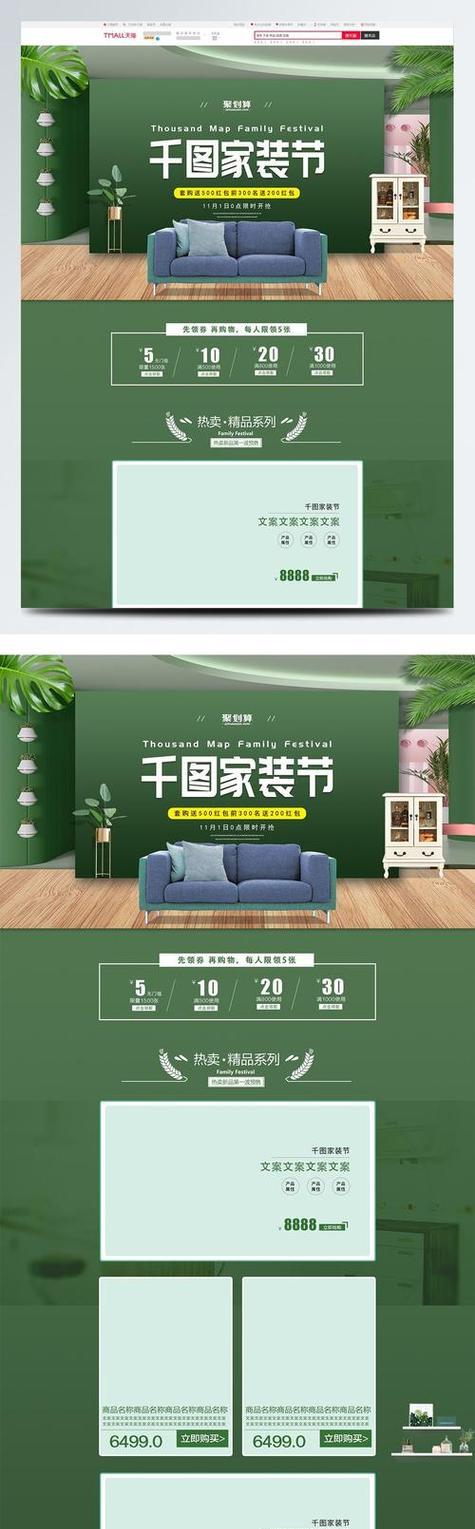 装修好后如何找网站推广？有哪些有效的方法和策略？