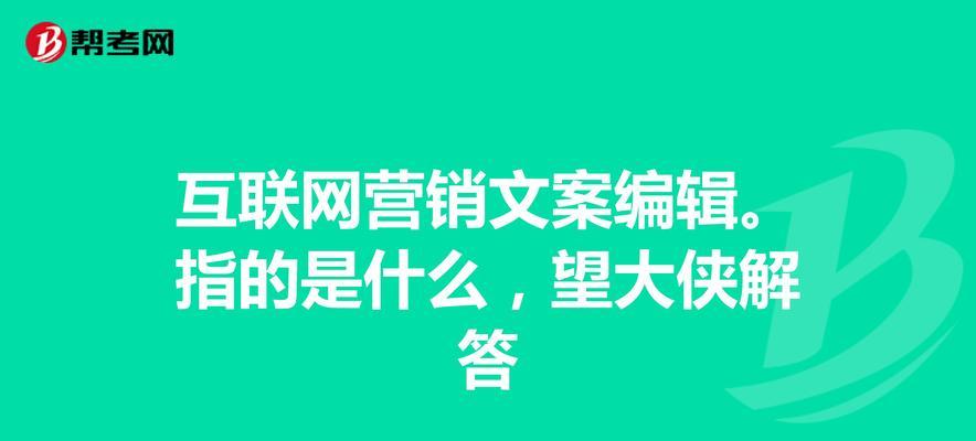 对比营销文案网站怎么做？如何有效提升转化率？