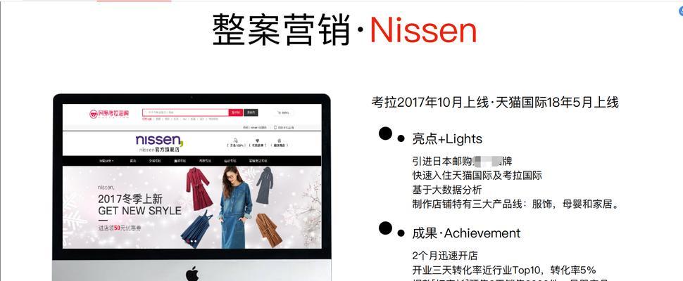 对比营销文案网站怎么做？如何有效提升转化率？