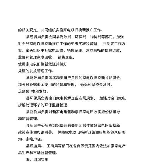 如何做电器企业网站推广？有效策略与常见问题解答？
