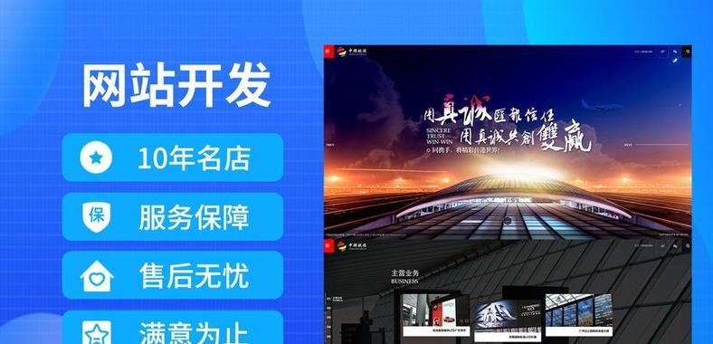 如何做电器企业网站推广？有效策略与常见问题解答？