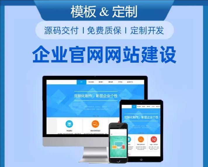 延安如何做网站推广？有哪些有效方法？