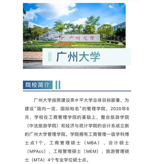 择校网站分析怎么写的啊？分析报告应包含哪些关键要素？