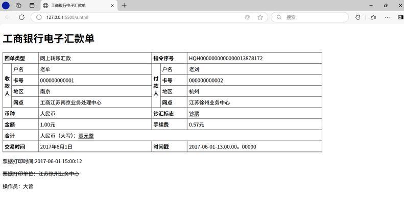 HTML字体格式有哪些？如何在网页中正确使用它们？
